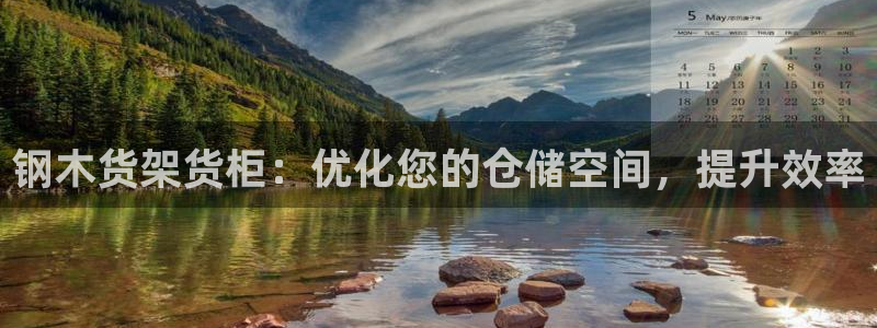 杏运体育娱乐