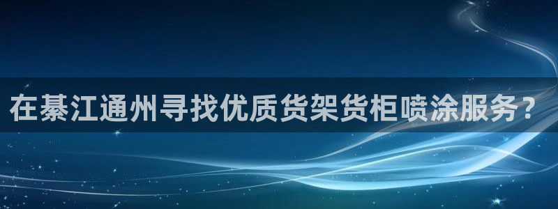杏运新能源