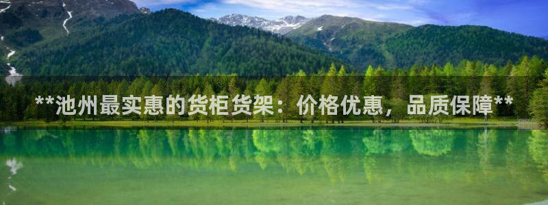 杏运娱乐平台注册地址在哪里
