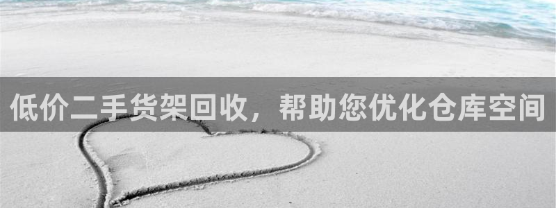 杏运代理