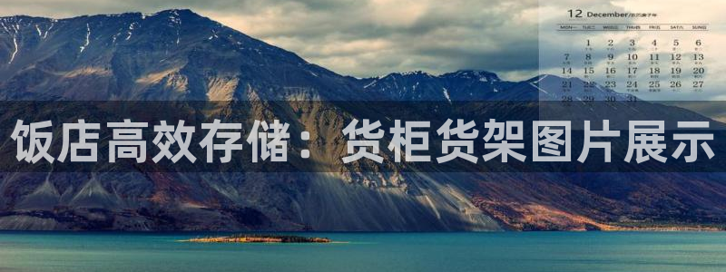 杏运汽车