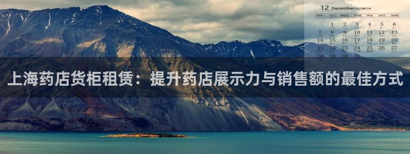 杏运新能源