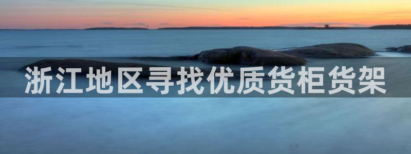杏运体育平台正规吗安全吗