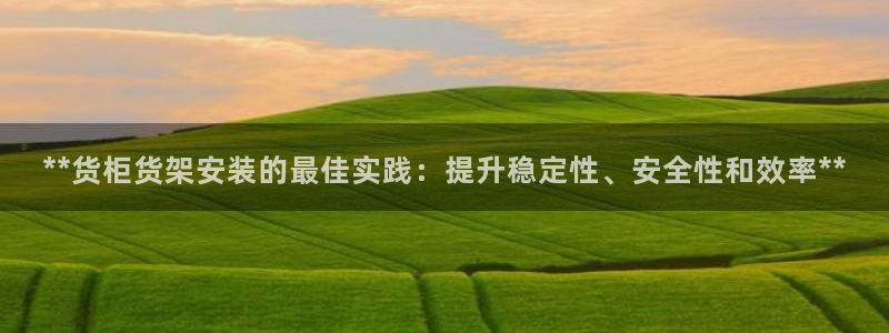 杏运体育怎么样