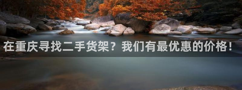 杏运体育app下载安装手机版