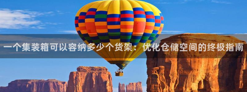 杏运注册