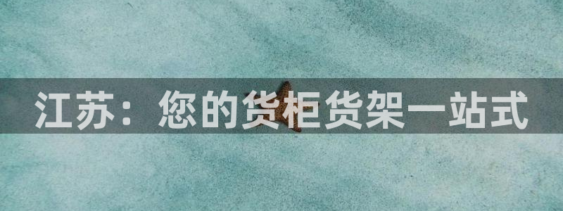 杏运汽车招商