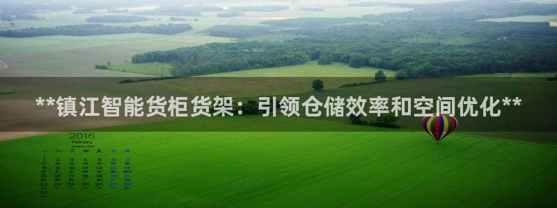 杏运体育平台