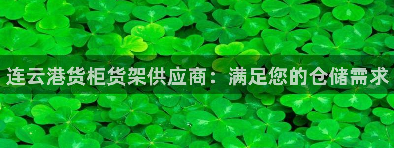 杏运娱乐