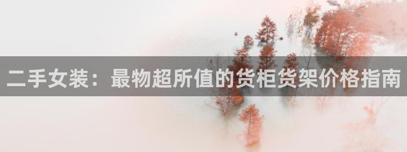 杏运注册登录