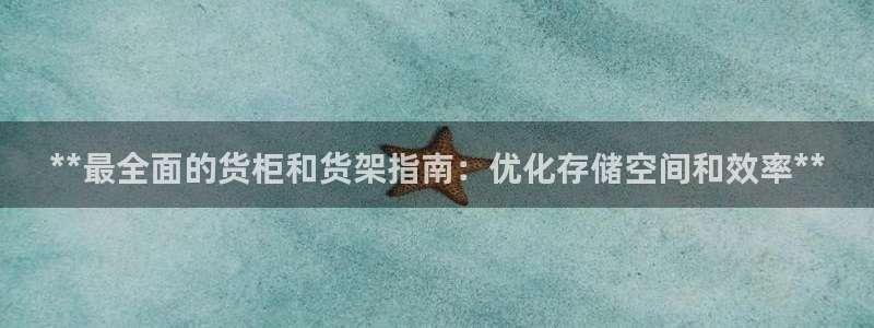 杏运体育注册