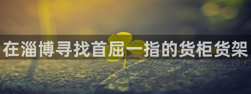 杏运注册登录地址