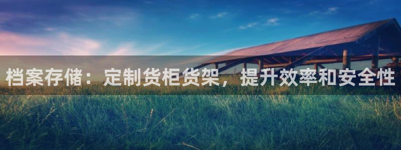 杏运注册