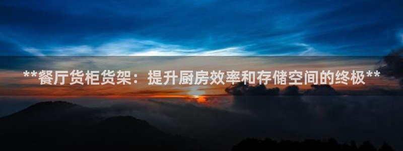 杏运平台登陆