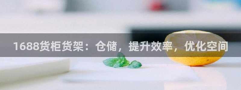 杏运体育注册