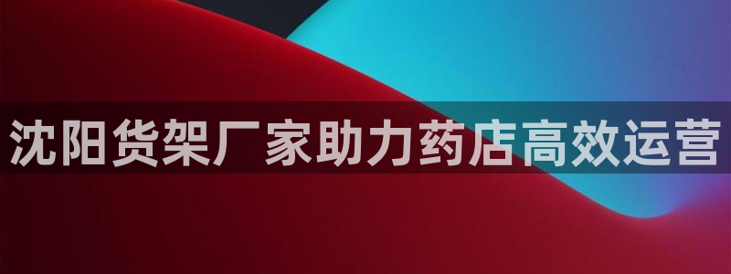 杏运体育