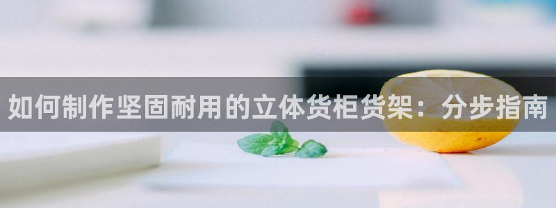 杏运新能源