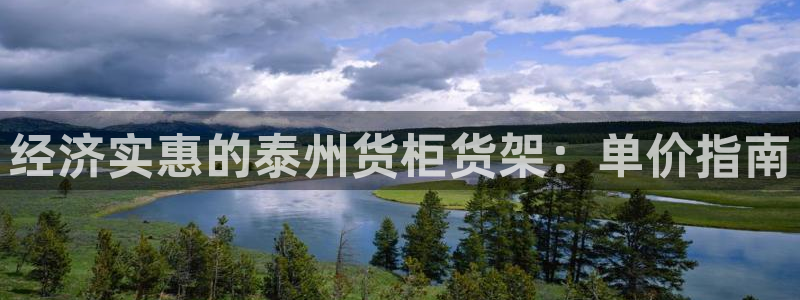 杏运娱乐怎么样