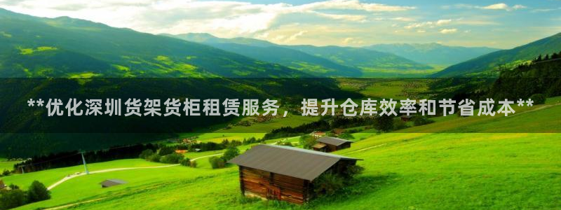 杏运体育官方网址登录