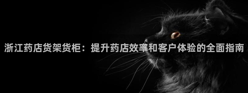 杏运体育平台正规吗安全吗