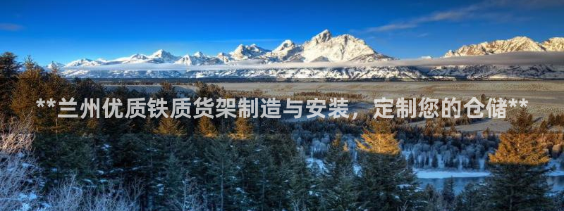 杏运娱乐平台注册地址在哪里