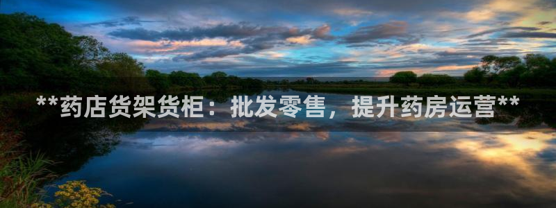 杏运体育官网