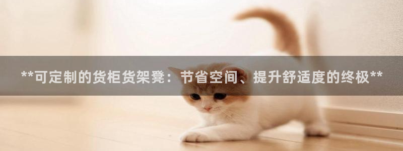 杏运注册