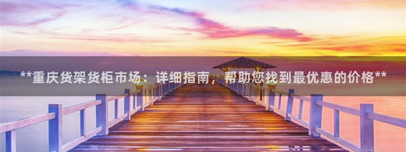 杏运注册账号