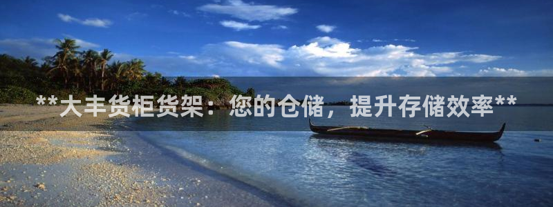 杏运平台官网