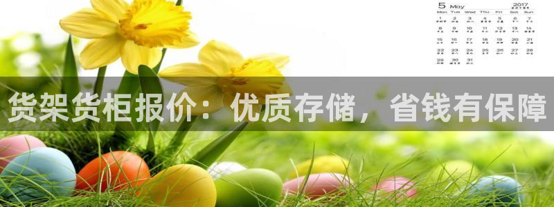 杏运娱乐平台注册地址在哪里