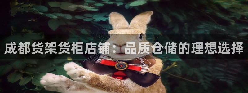 杏运体育怎么样