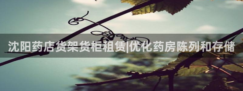 杏运体育注册