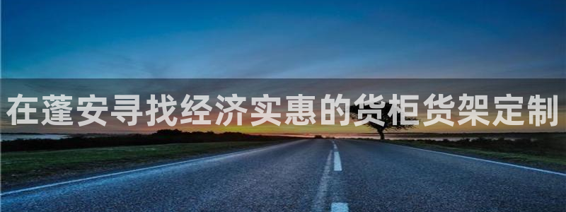 杏运体育平台正规吗安全吗