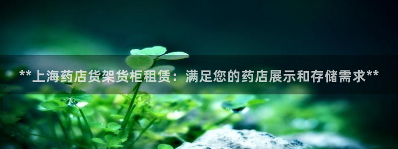 杏运体育平台正规吗安全吗可信吗