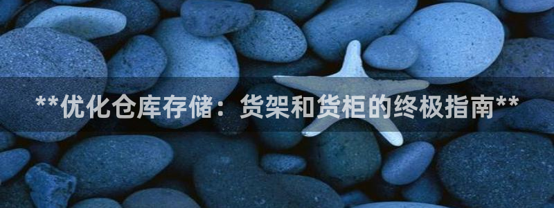 杏运平台代理