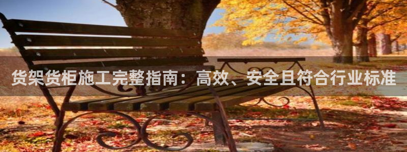 杏运平台招商