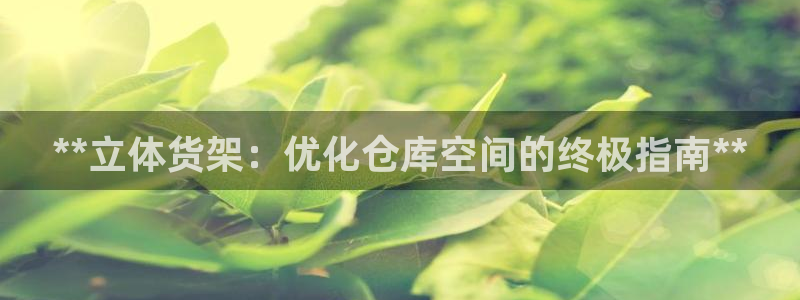 杏运体育平台正规吗安全吗