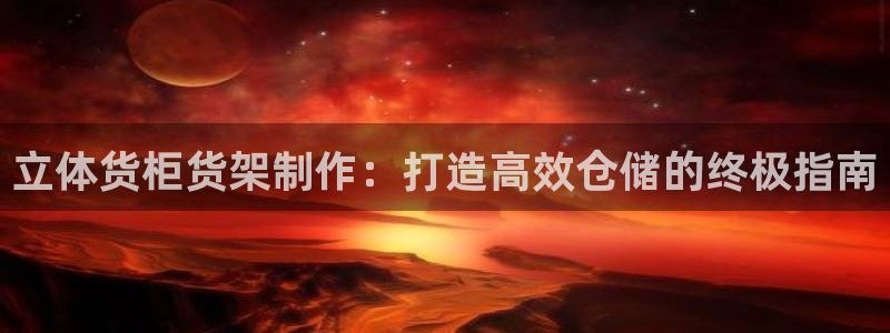 杏运体育娱乐