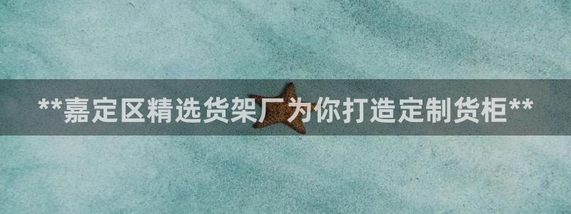 杏运相伴