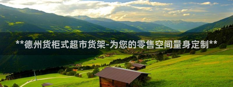 杏运注册