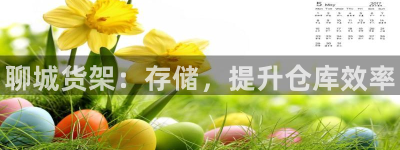 杏运体育平台