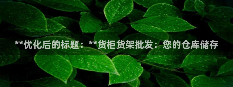 杏运注册