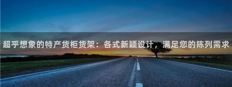 杏运平台官方网站