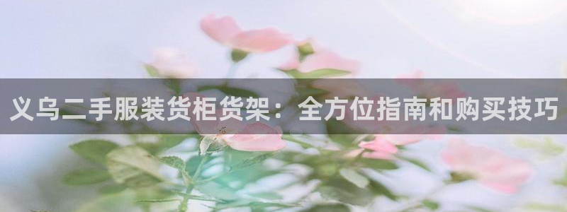 杏运平台官方网站