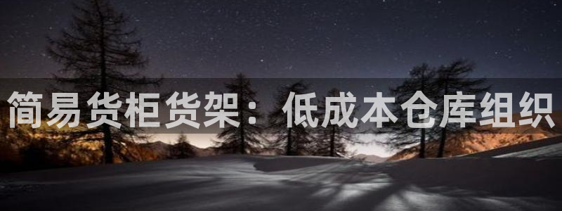 杏运注册登录