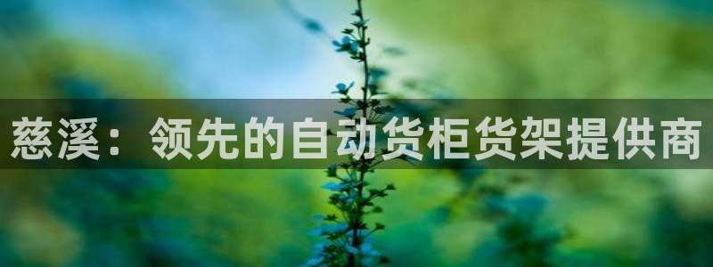 杏运体育平台正规吗安全吗