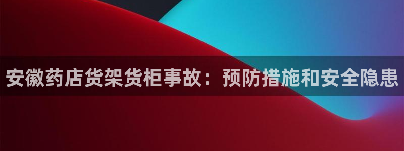 杏运体育app下载安装手机版