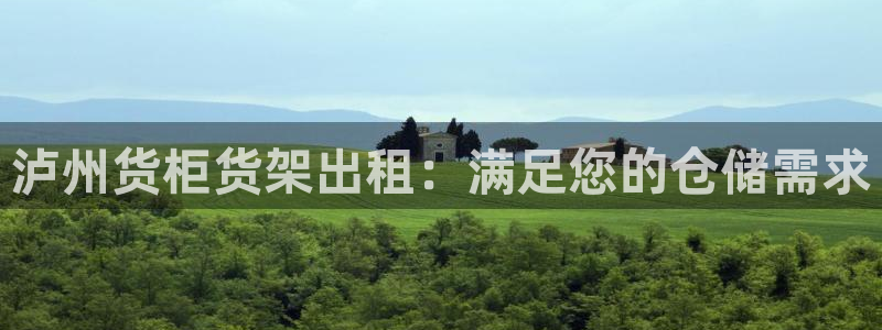 杏运注册登录地址