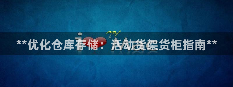 杏运相伴