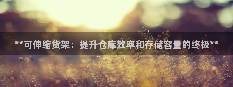 杏运注册